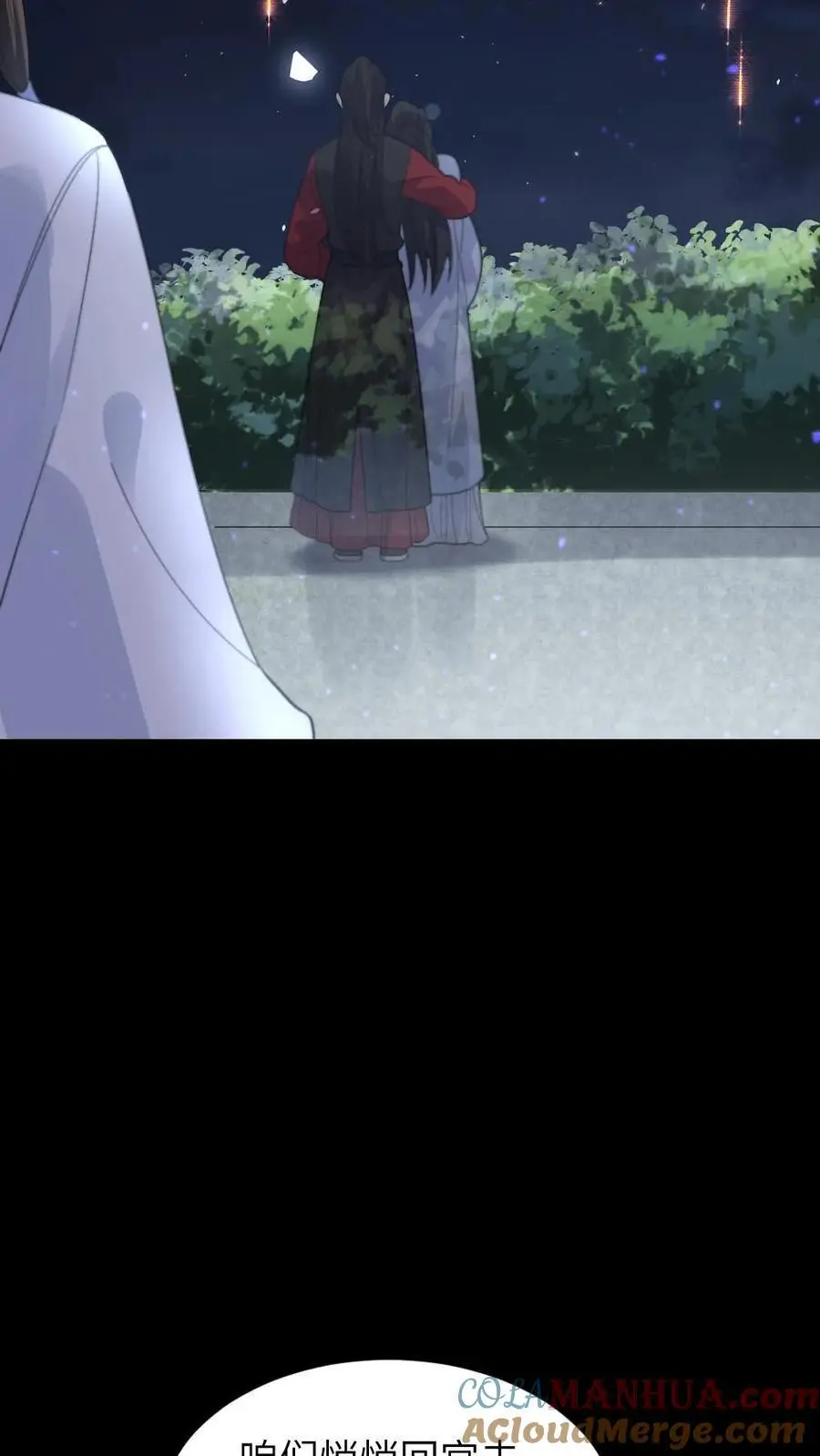 第218话 别想从朕身边逃走8