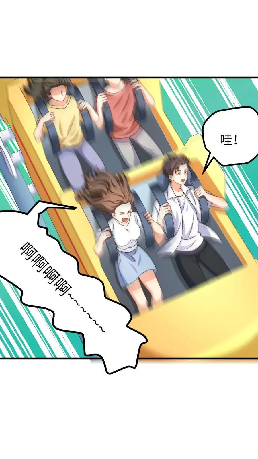 第223话 卡里有一百万！花不完不许回家！21
