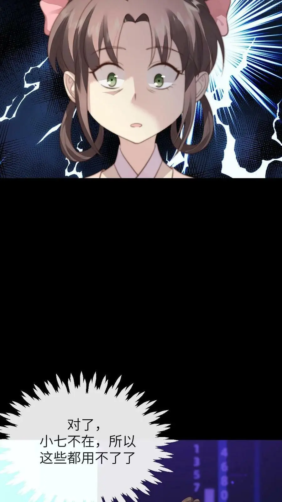 第171话 陆临渊为宁潇潇挡枪，中枪昏迷19