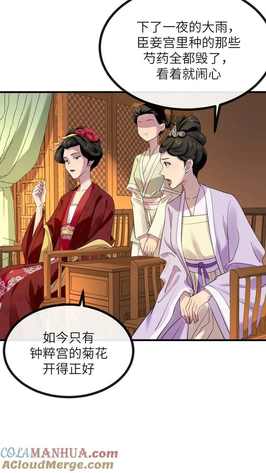 第130话 她也蹦跶不了几天了18