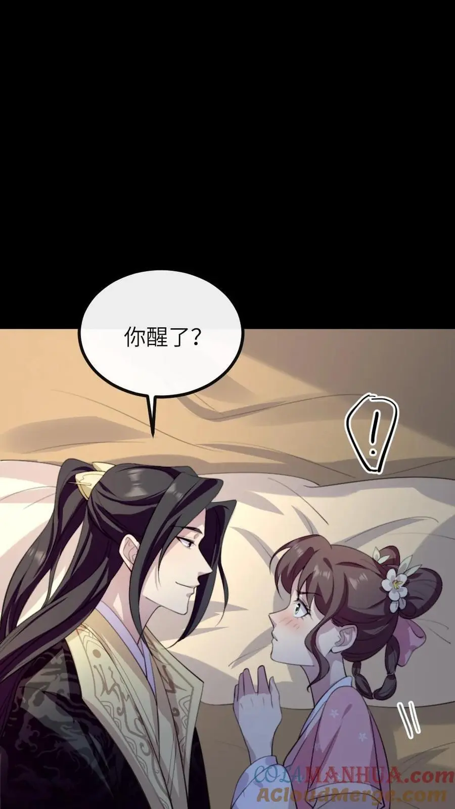 第226话 启朝宁潇潇消失28