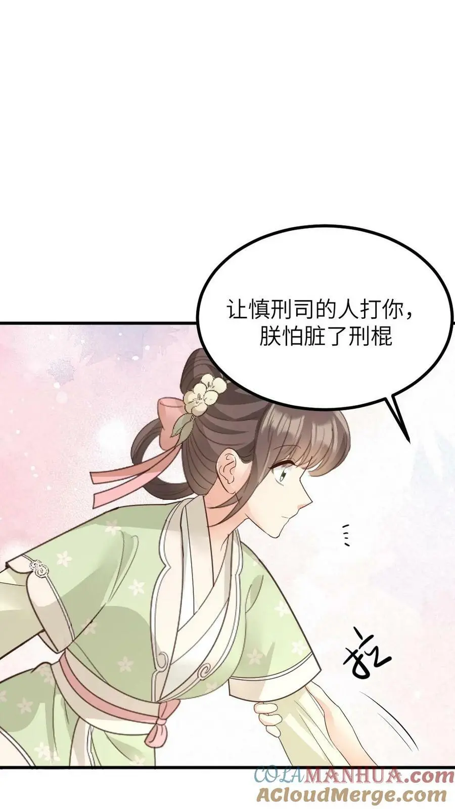 第146话 众人围观陆临渊被宁潇潇轻薄18