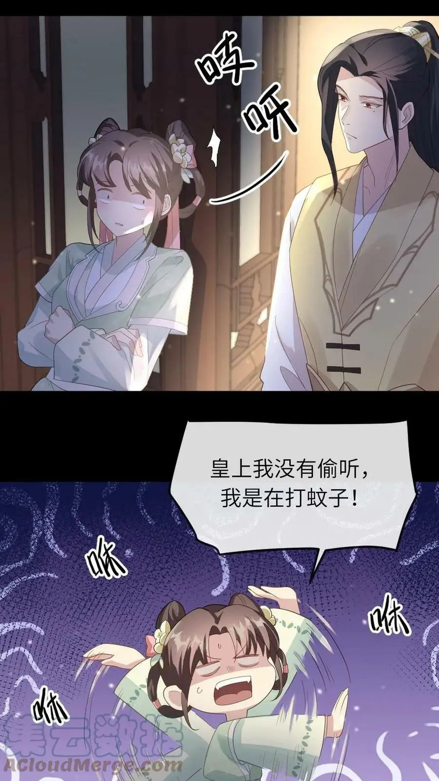 第34话 又要去跳操了14