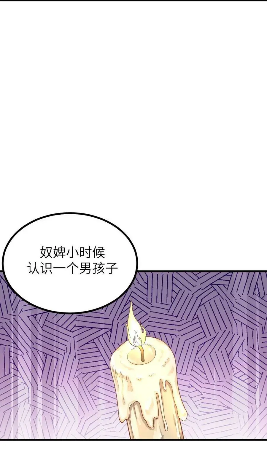 第117话 陆临渊总是拒绝任何人的关心13
