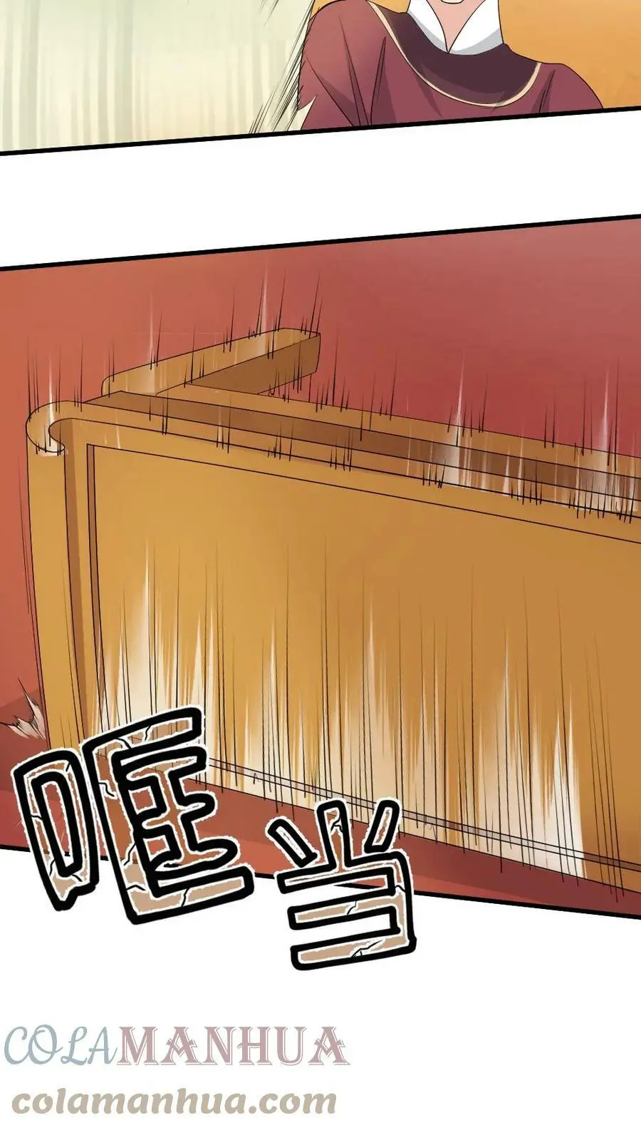 第38话 皇上真会玩儿啊10