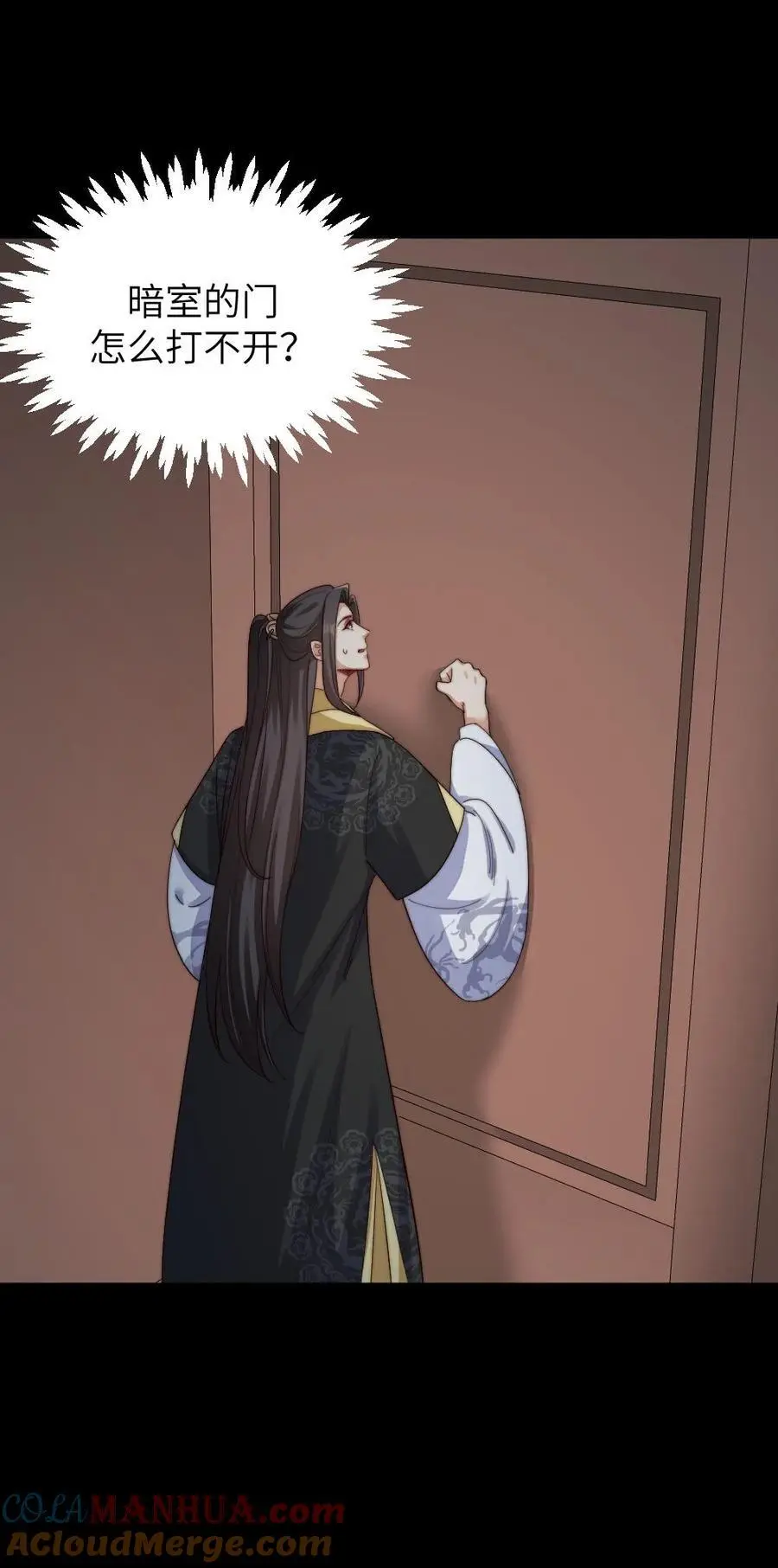 第248话 小七第一次发布紧急任务28
