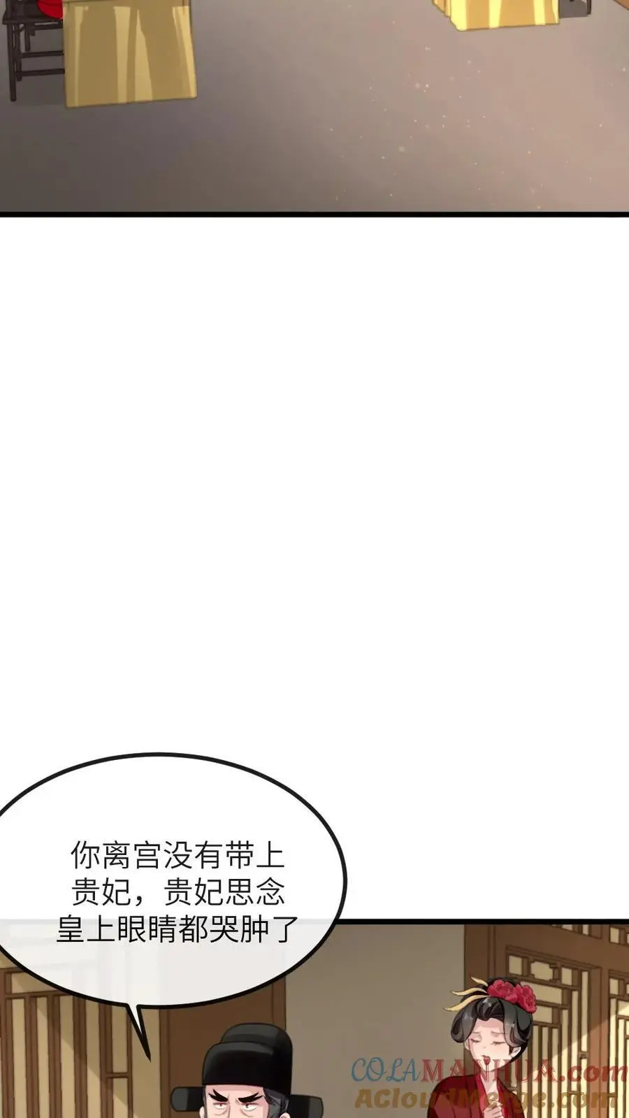 第274话 宁潇潇夺舍佟国维8