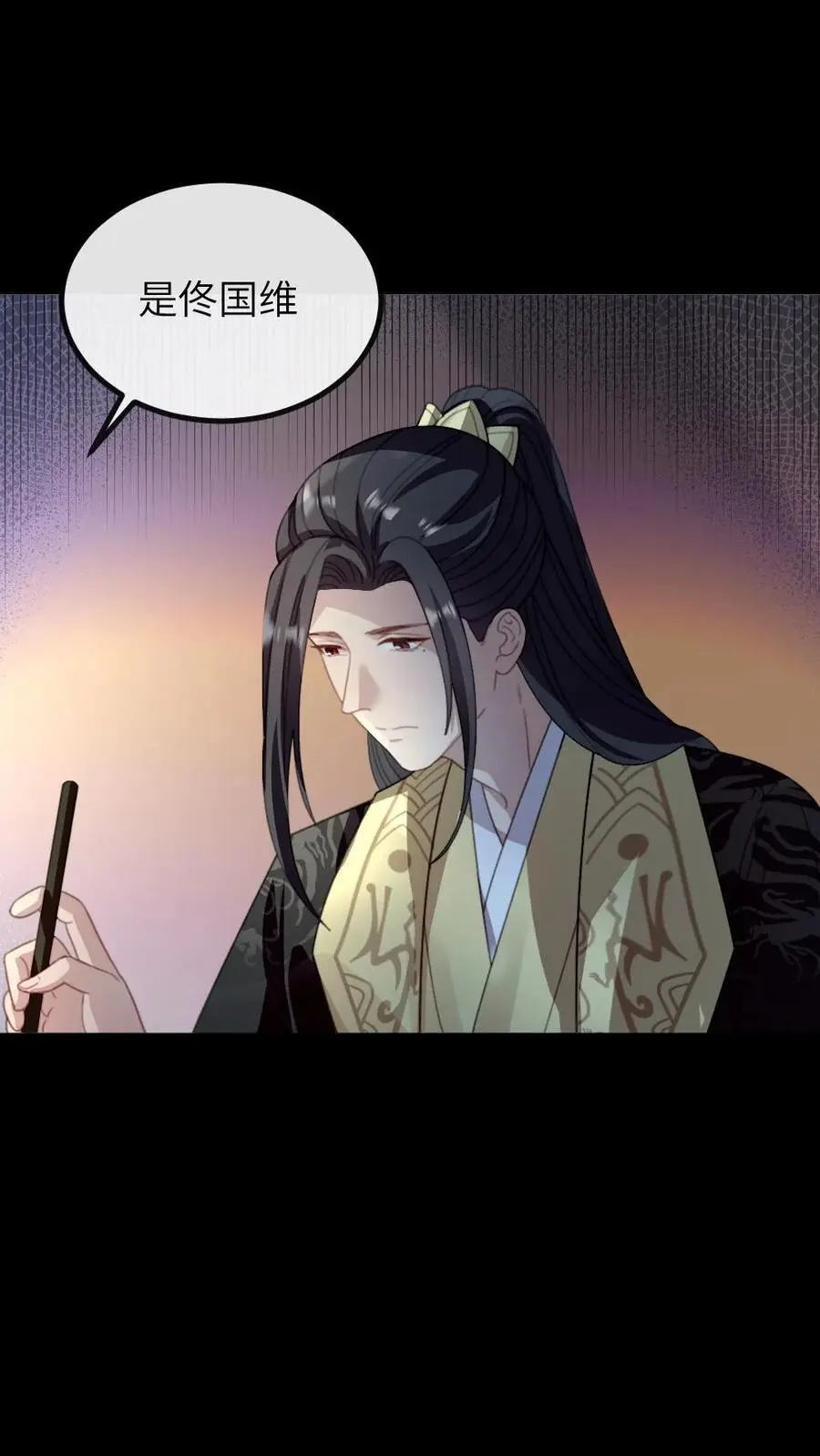 第268话 还是要靠姐救场子27