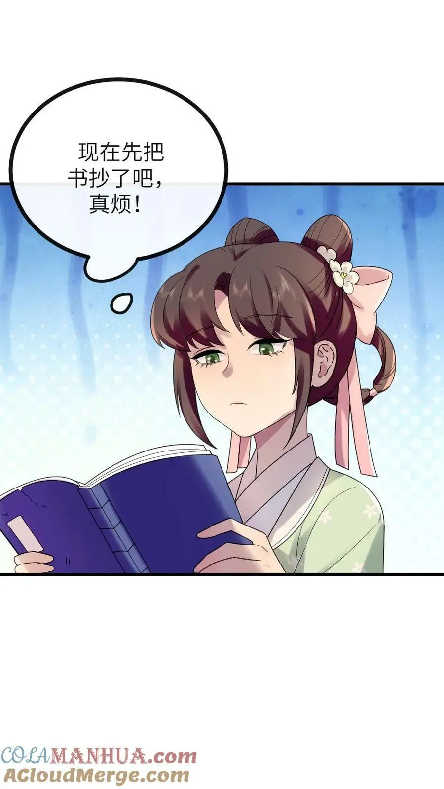第129话 我眼睛一闭再一睁就天亮了26