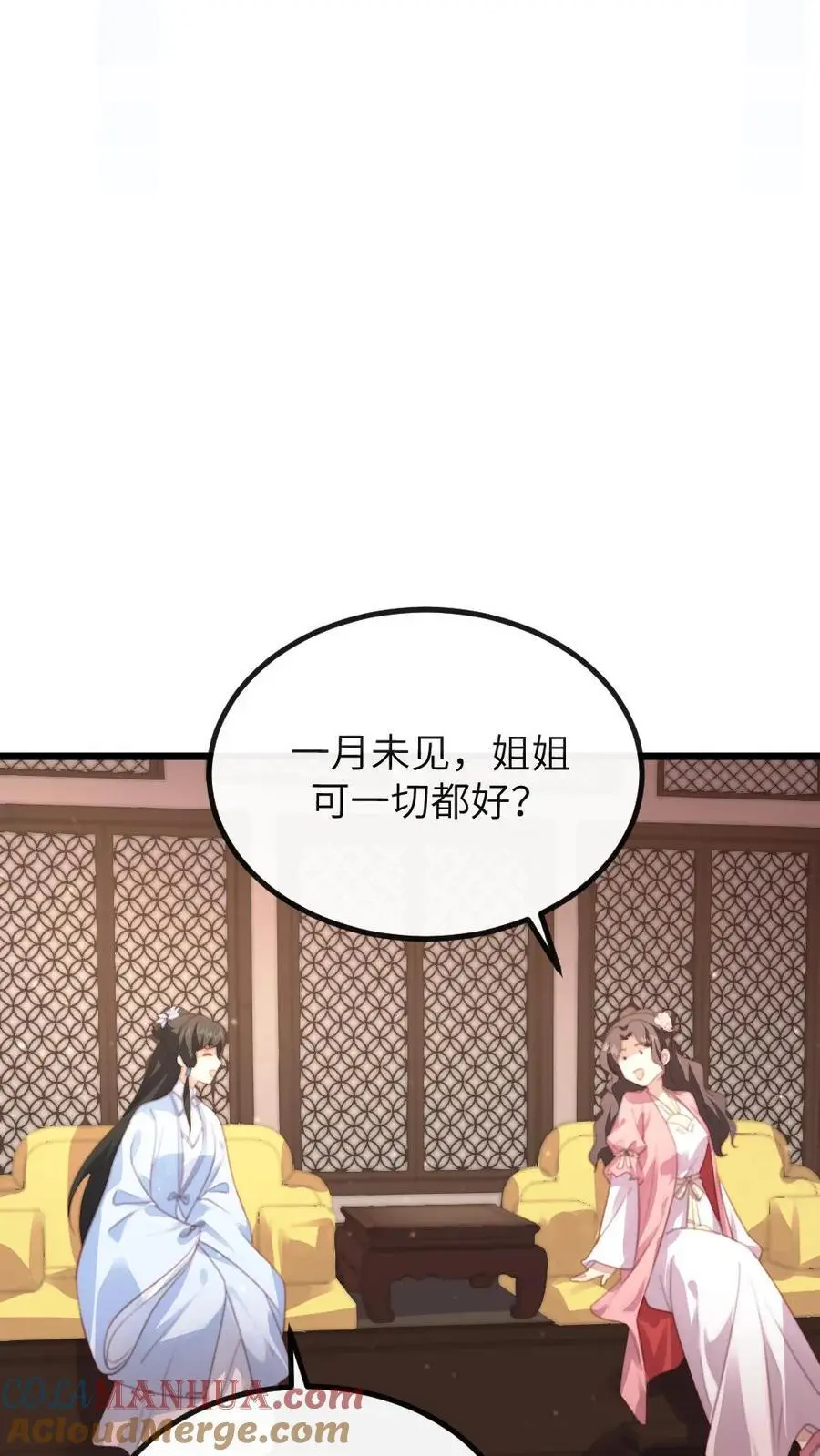 第285话 潇潇，我舍不得你10