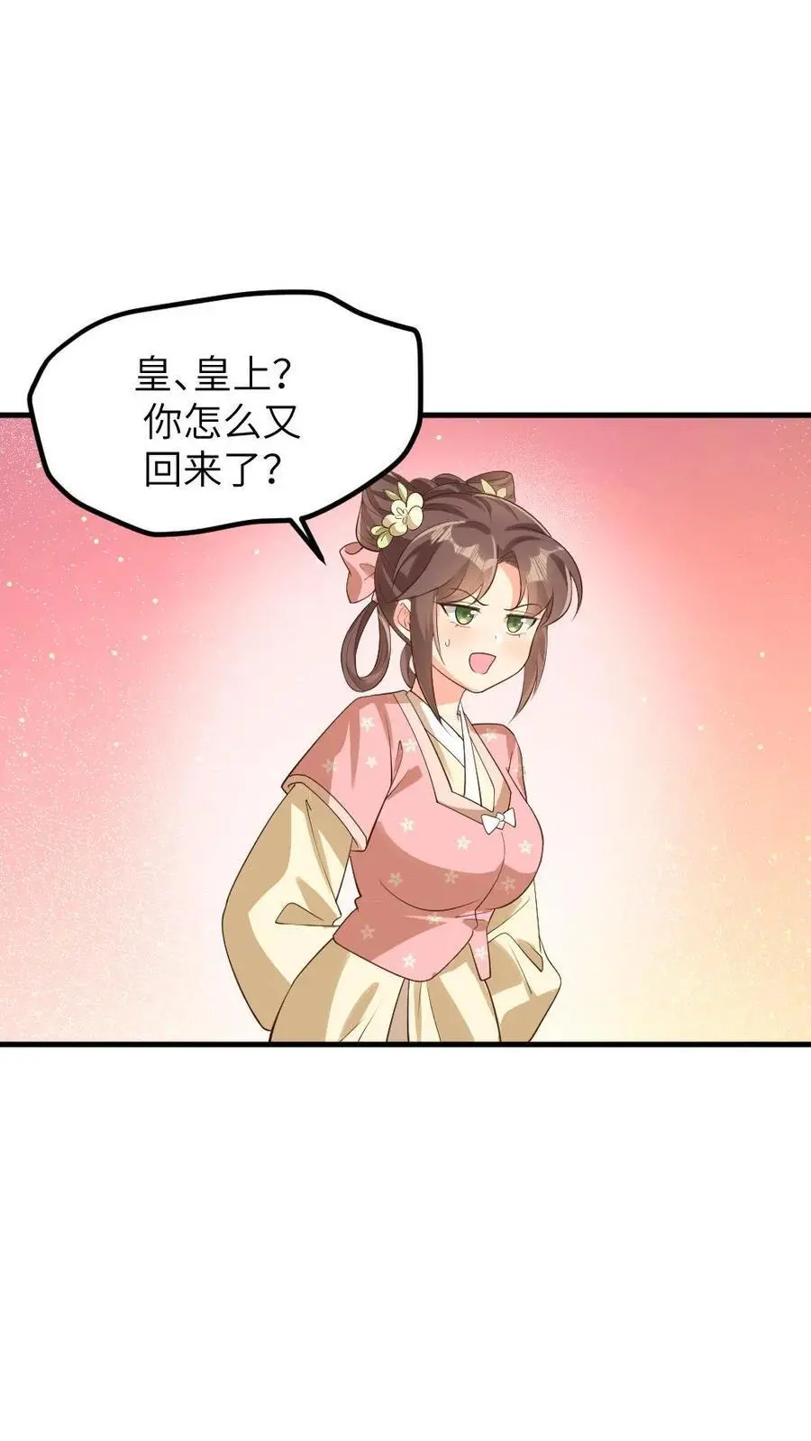 第219话 夫妻双双把家还1