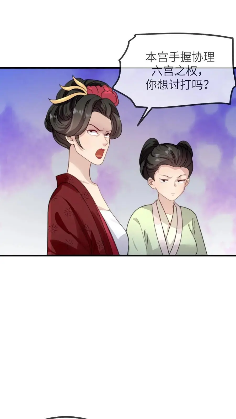 第258话 皇上是喜欢你这个人19