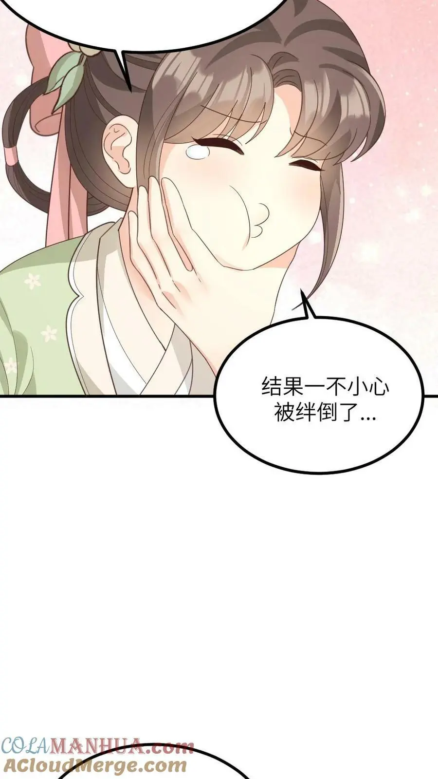 第146话 众人围观陆临渊被宁潇潇轻薄14
