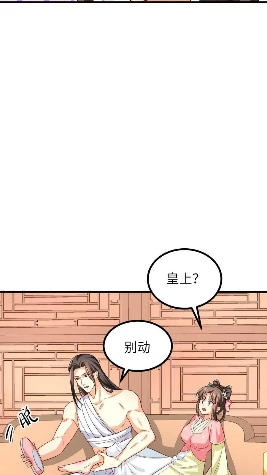 第180话 这胸肌太健硕了19