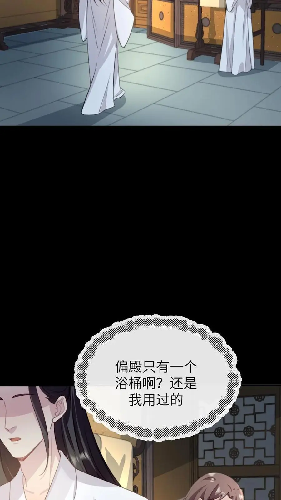 第250话 留下来陪朕21
