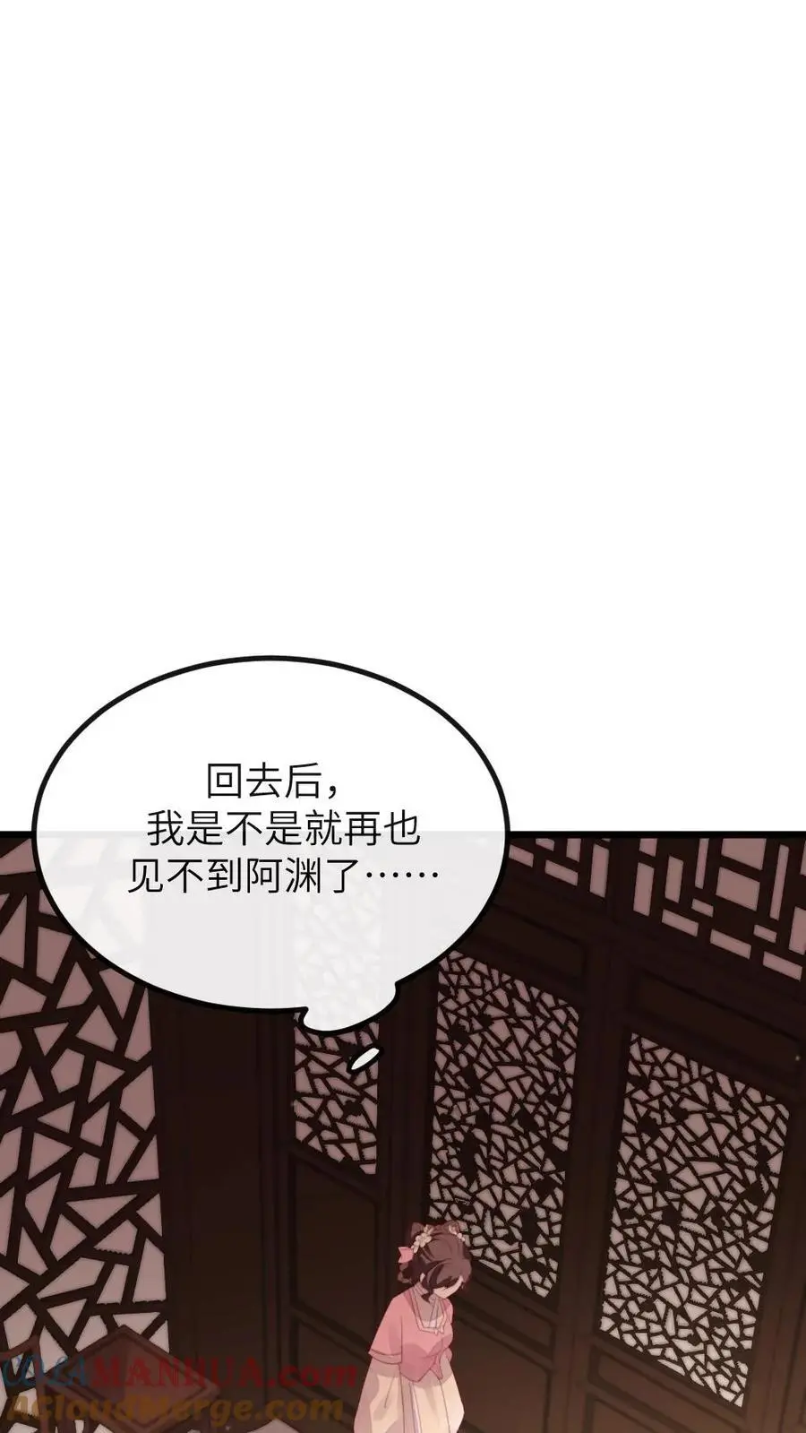 第275话 舍不得离开陆临渊24
