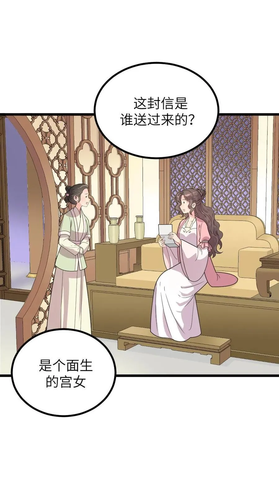 第286话 宁潇潇被诬陷杀害佟氏7