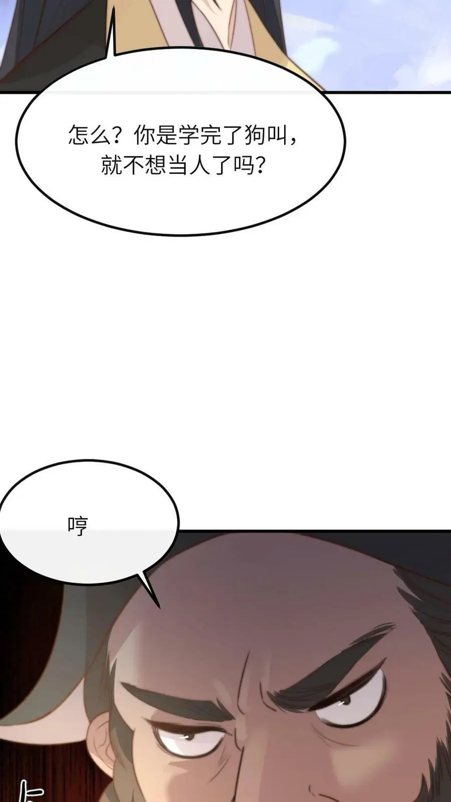 第76话 它还是个熊孩子19