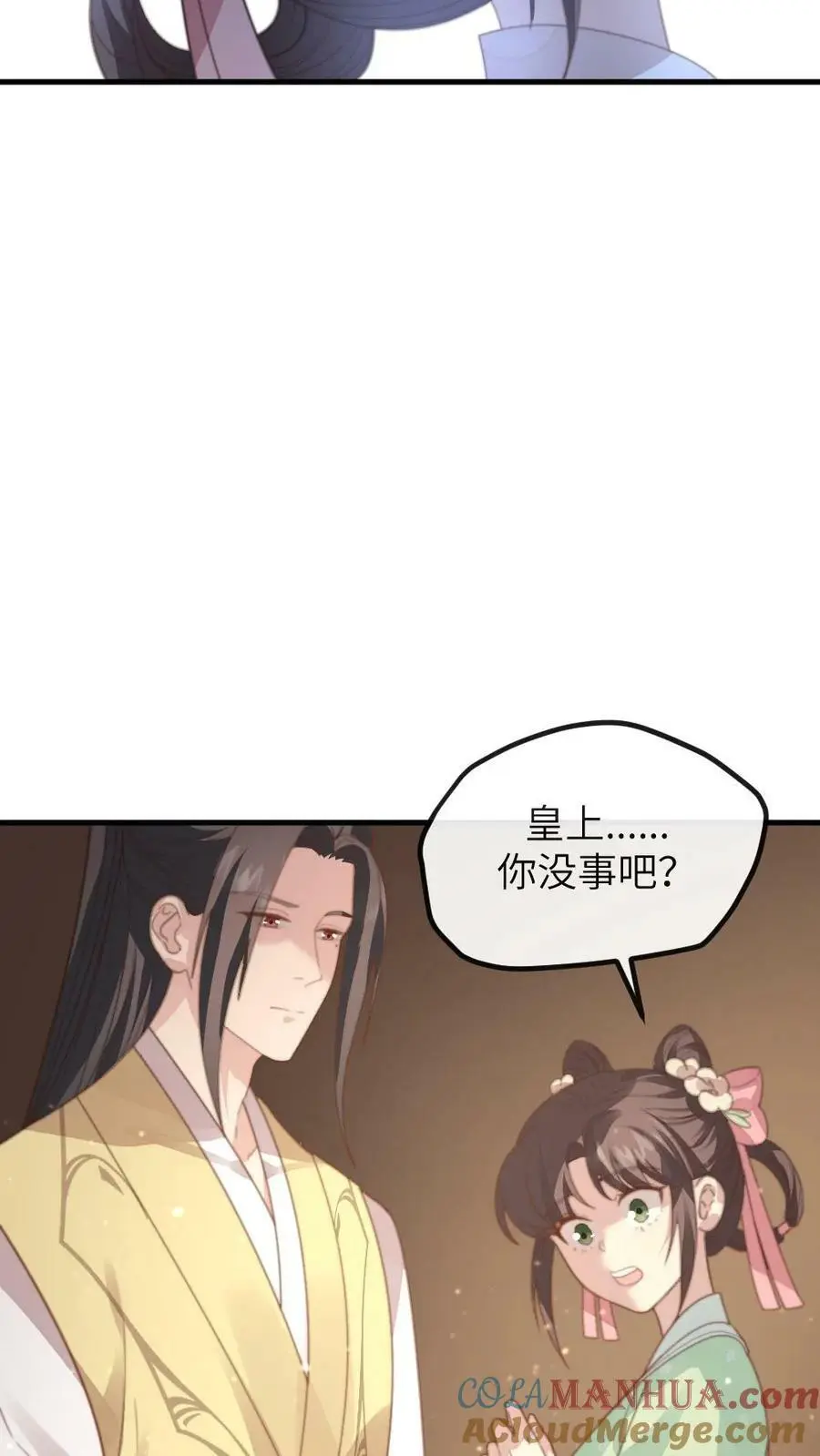 第116话 宁潇潇是朕的福星还是灾星？6