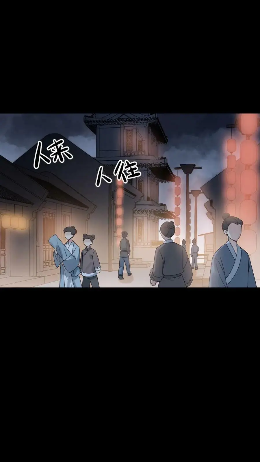 第99话 千金难买心头好9