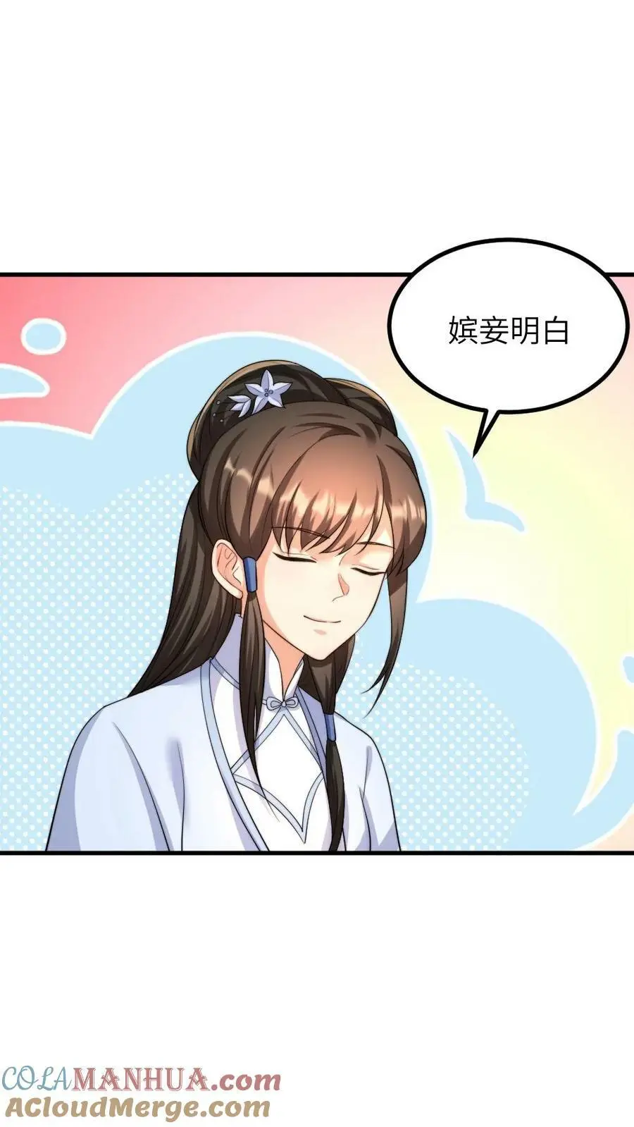 第141话 原来朕怀孕的事真的是宁潇潇使的手段10