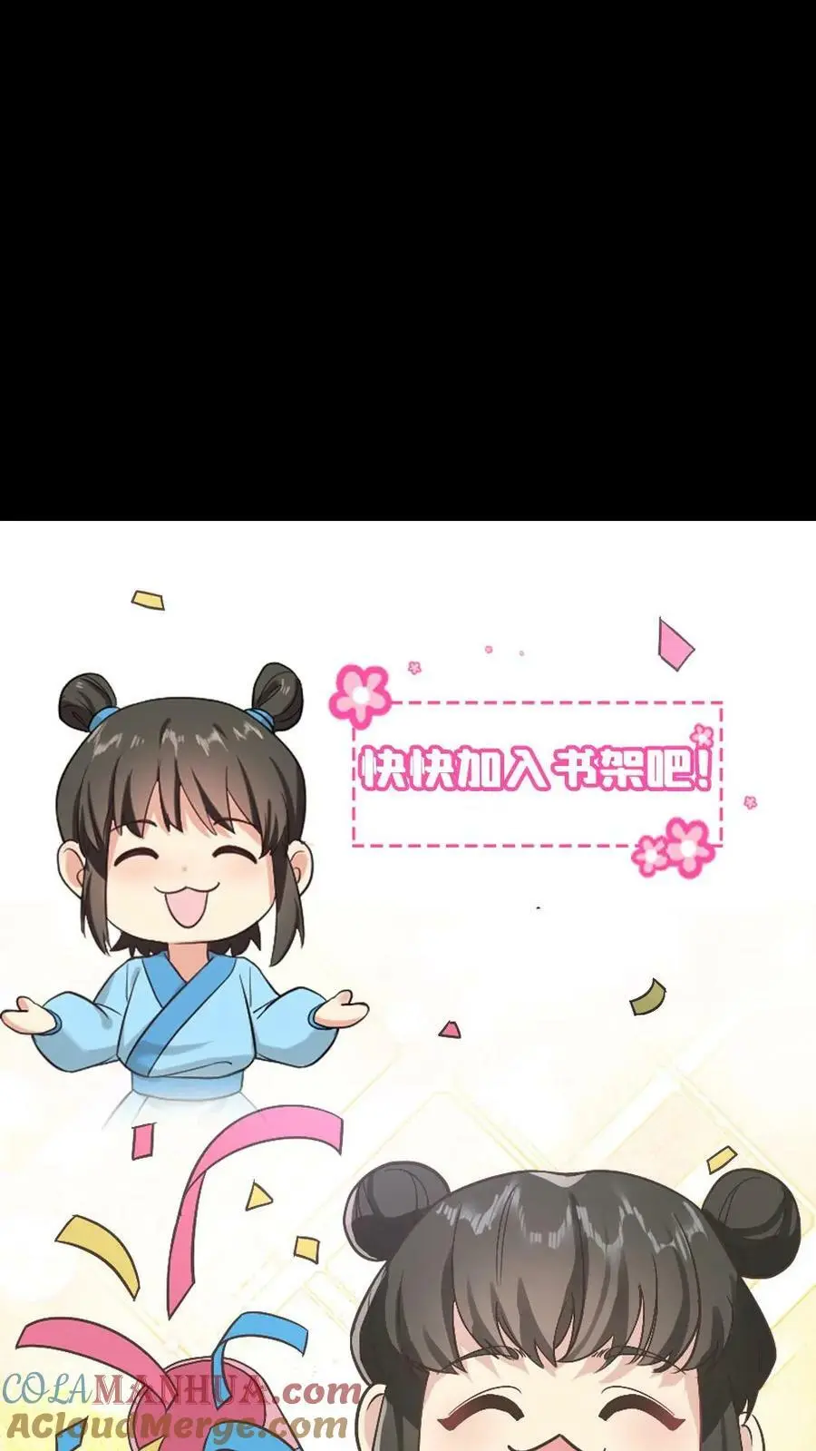 第104话 触发隐藏支线，暴君死翘翘了？30