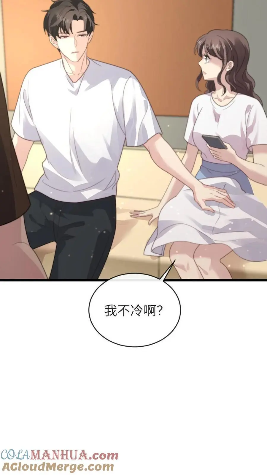 第225话 我喜欢的人，和你名字一样12