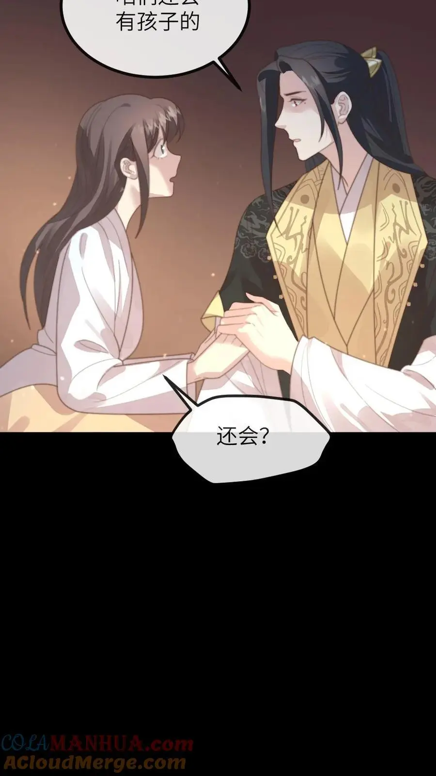 第200话 潇潇演技爆棚8