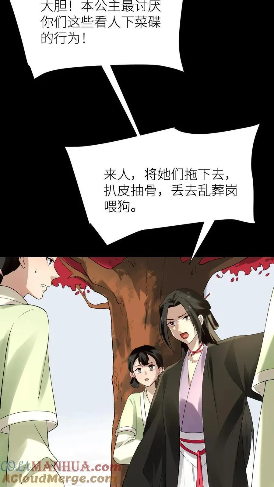 第215话 遵从自己内心，选择自己所爱之人22