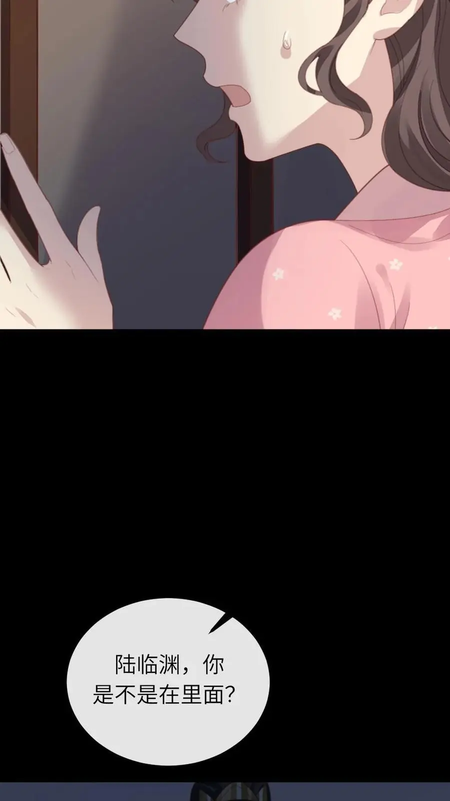 第249话 皇上不就在寝殿吗？13