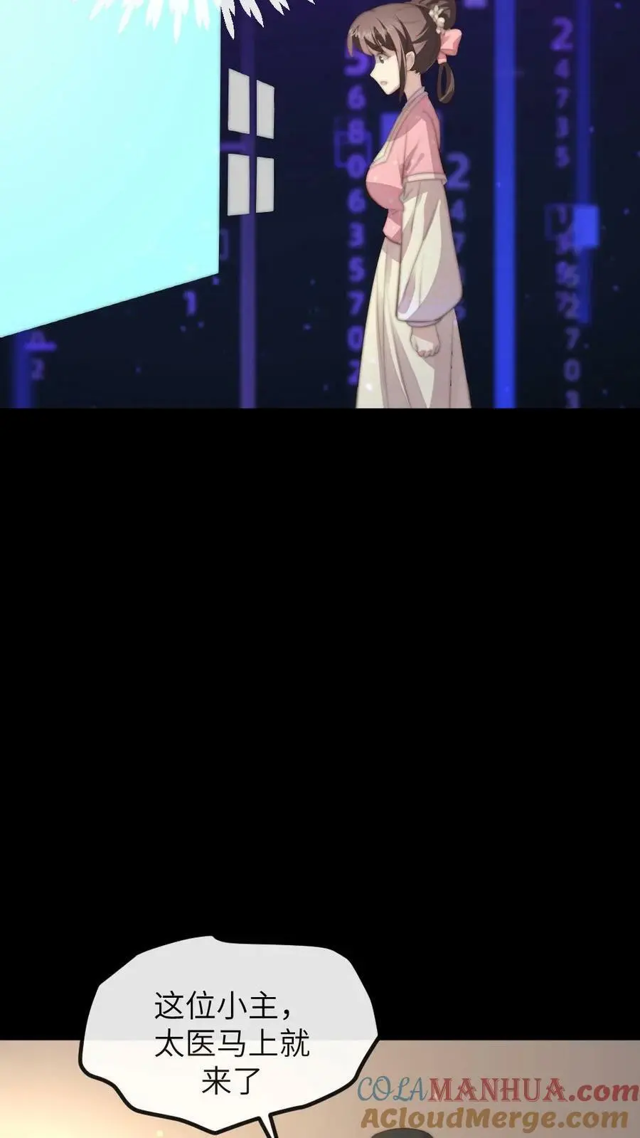 第171话 陆临渊为宁潇潇挡枪，中枪昏迷20