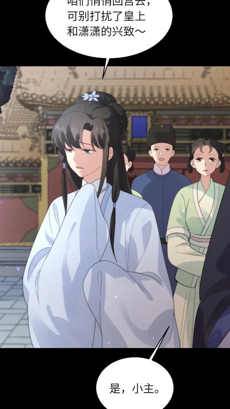 第218话 别想从朕身边逃走9