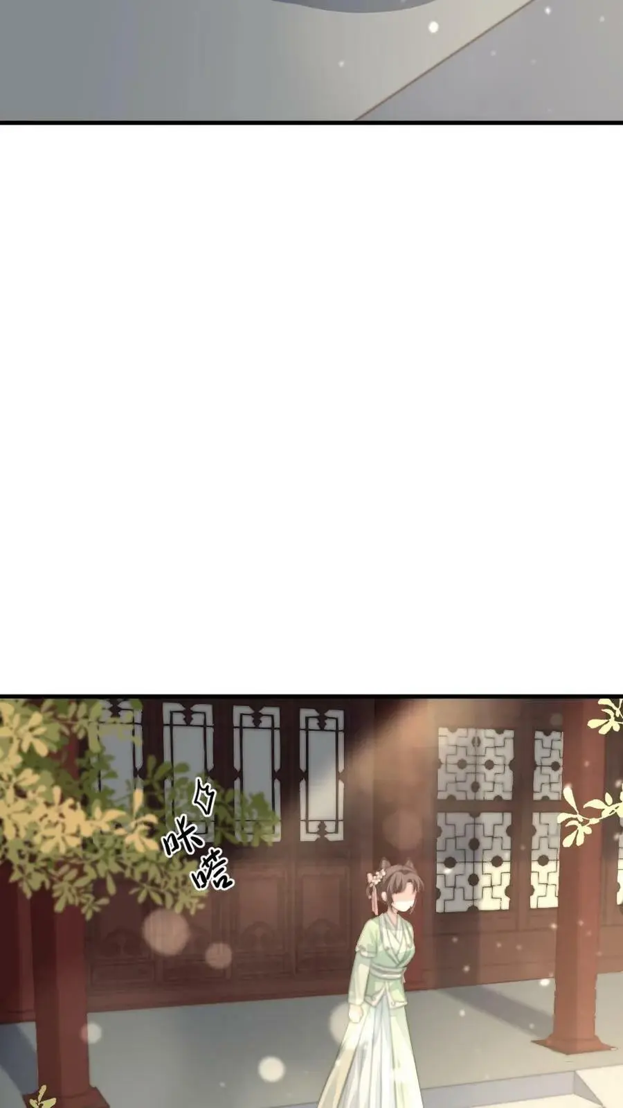 第82话 朕拿你个洗头膏，你就想睡朕？！！19