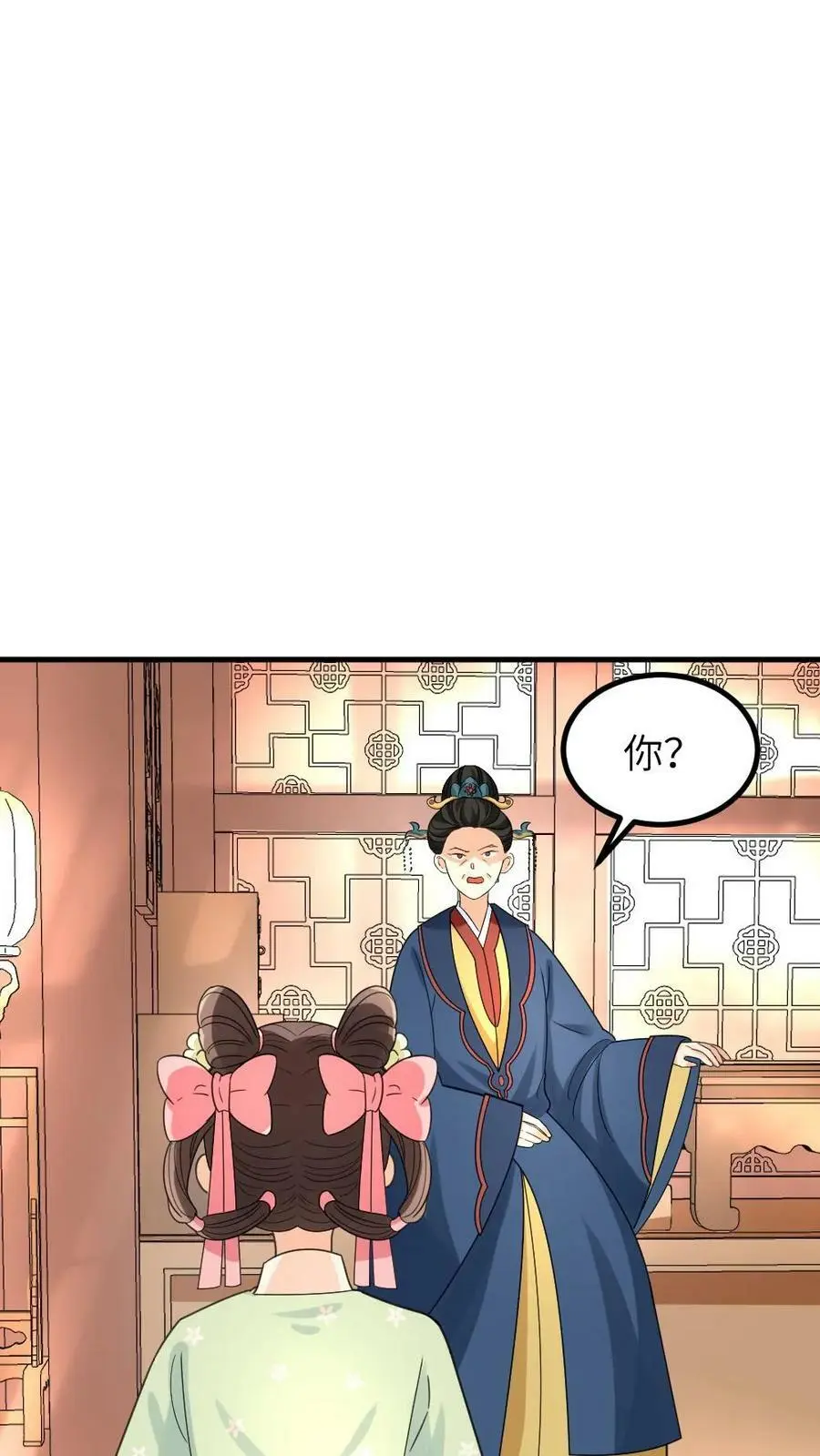 第107话 奴婢有法子可以救皇上13