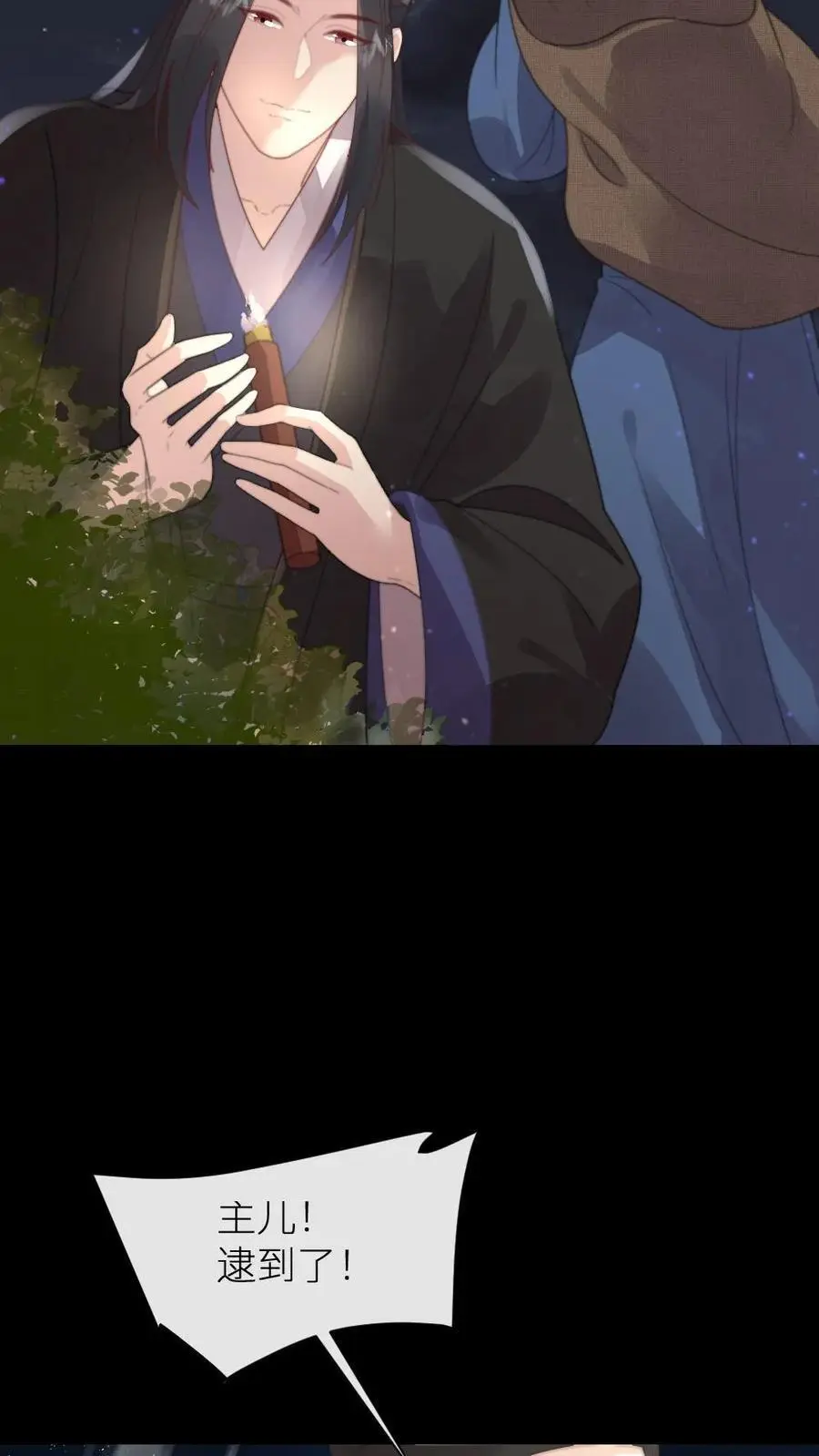第216话 有人要炸死宁潇潇21