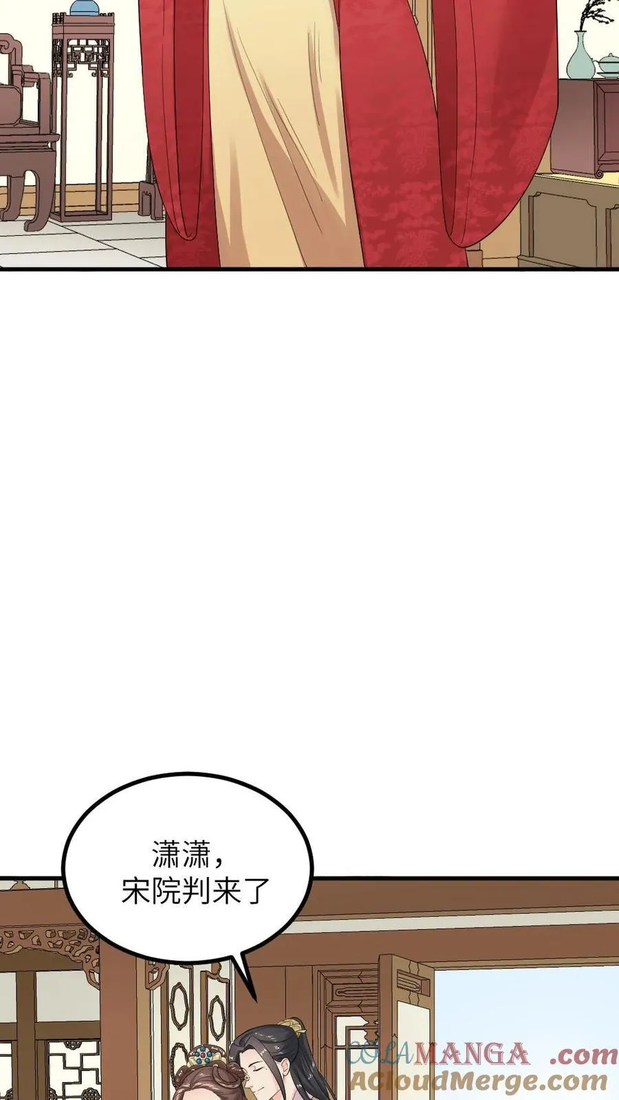 第298话 我的亲生儿子，我自己折磨2