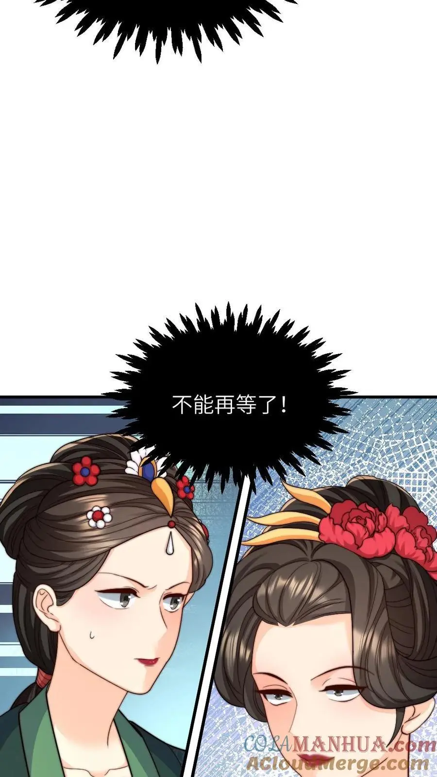 第259话 佟贵妃蹦跶不了多久了，先忍忍吧。24