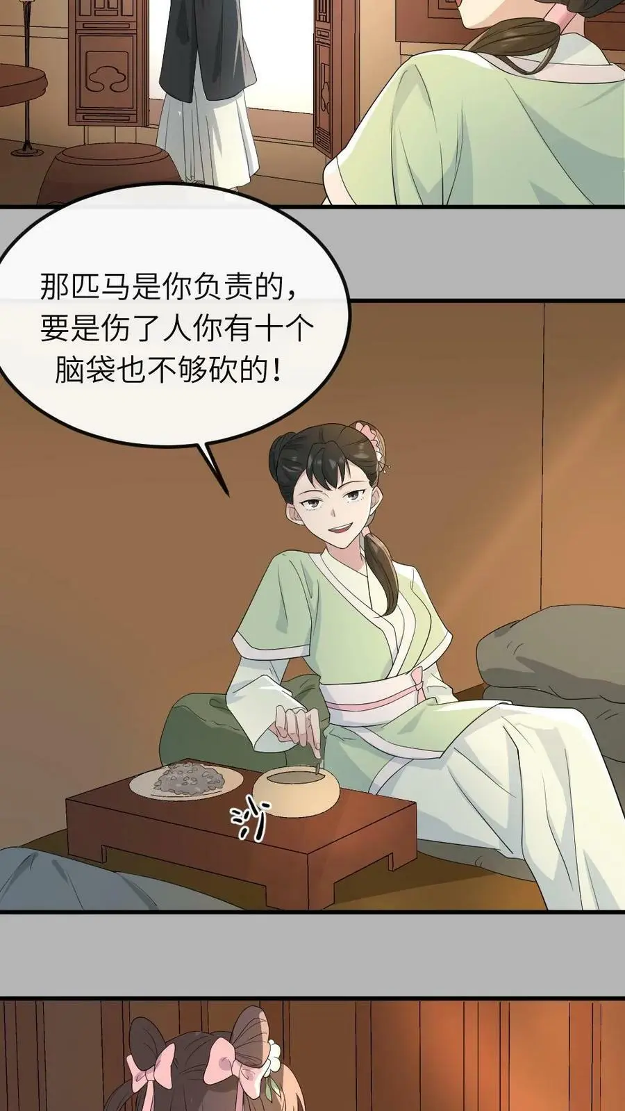 第32话 你有证据吗？7