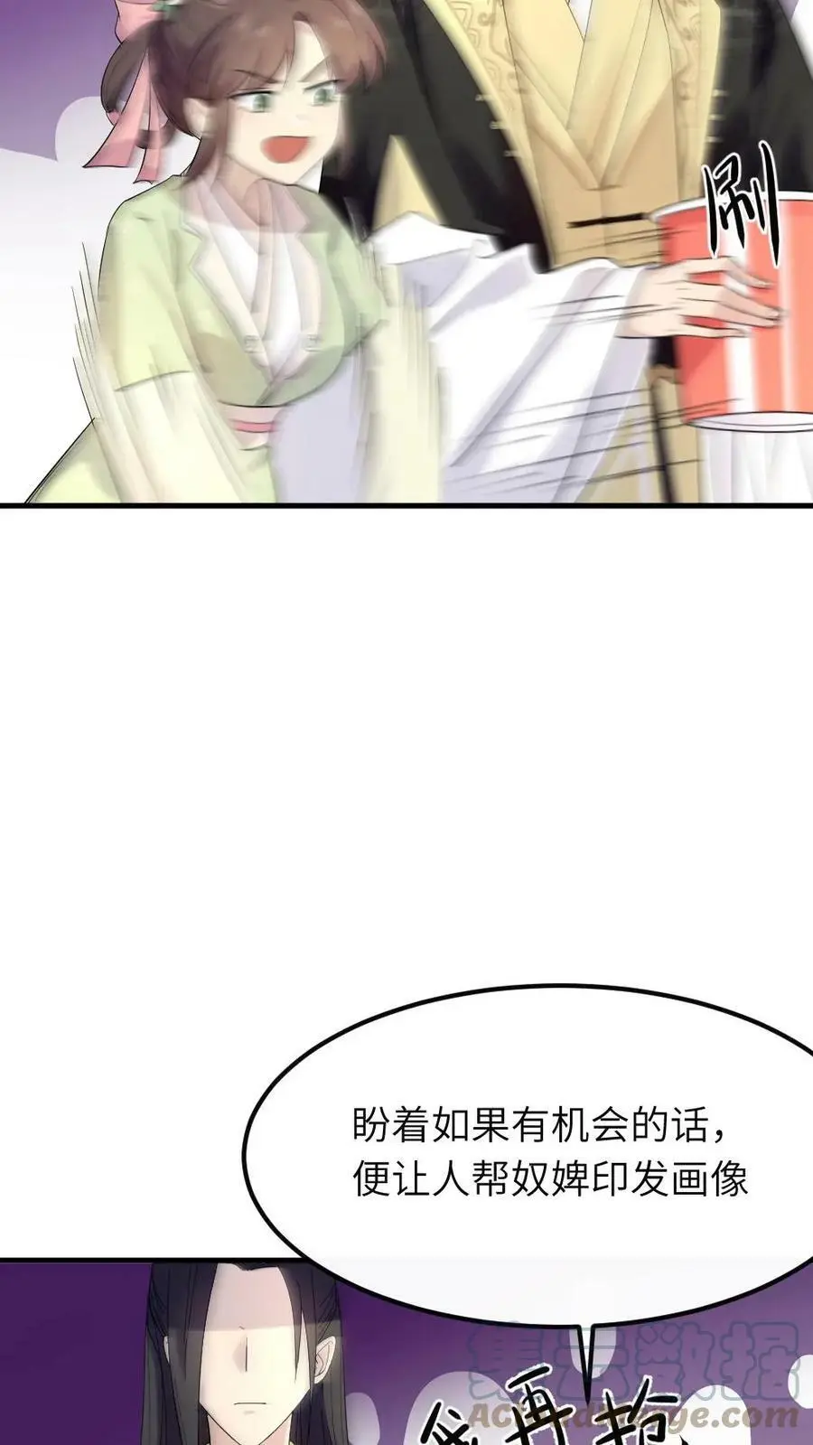 第79话 这其实是我爹12