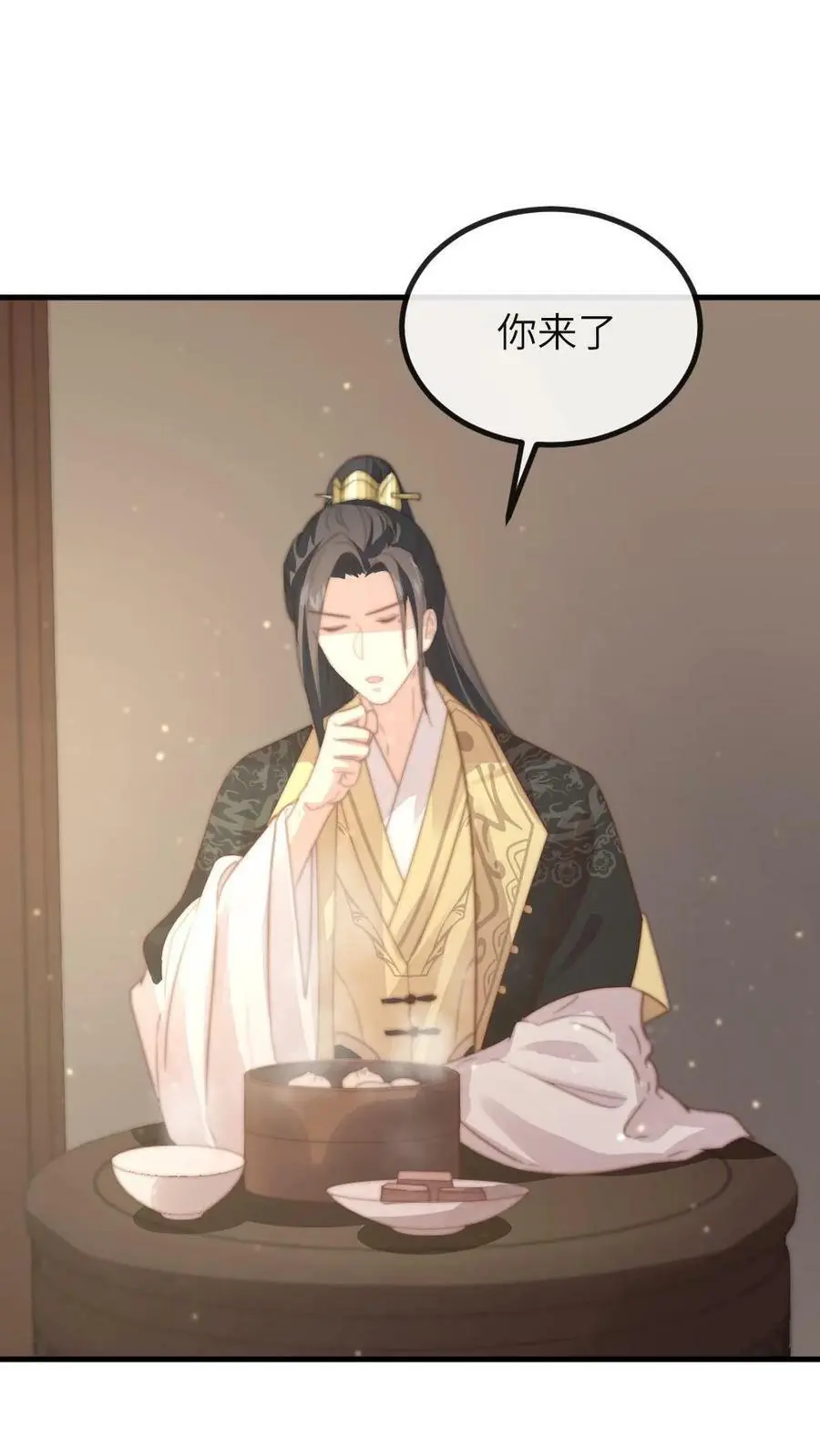 第136话 潇潇，我想避宠15