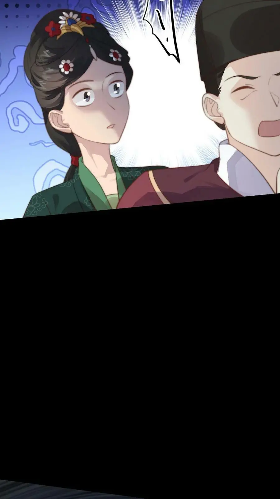 第190话 夺舍功能开启7
