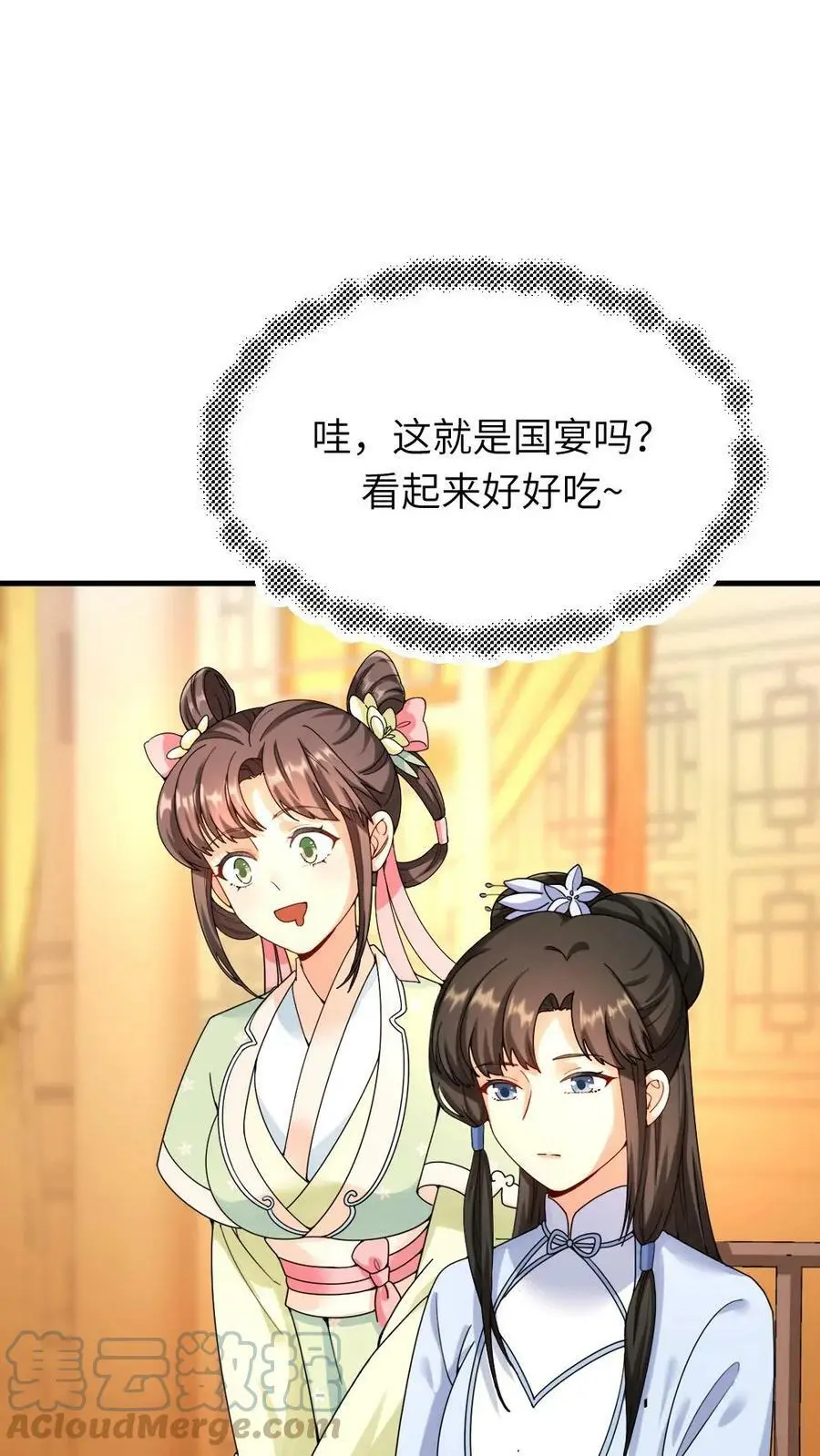 第72话 水晶虾仁，东坡肘子，佛跳墙2