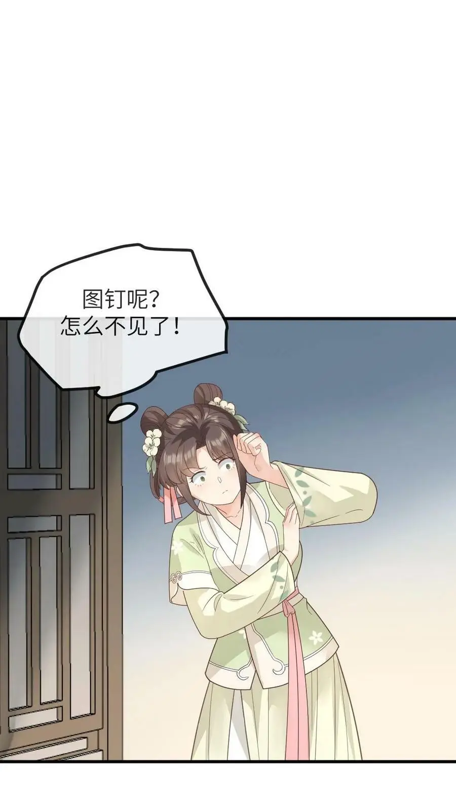 第144话 宁潇潇，朕要让你也怀孕。17