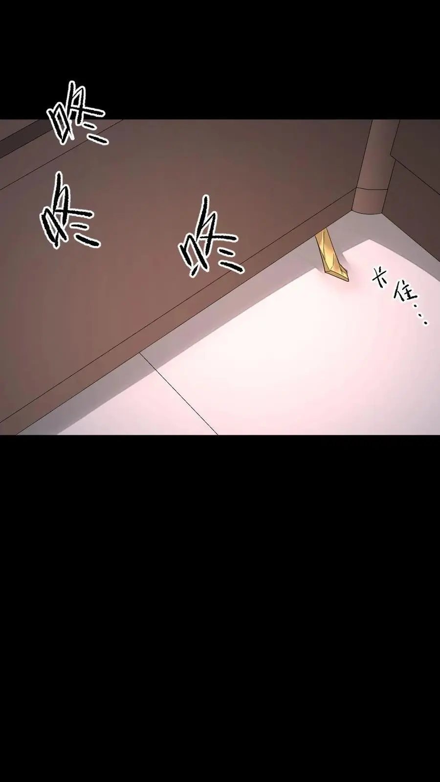 第248话 小七第一次发布紧急任务27