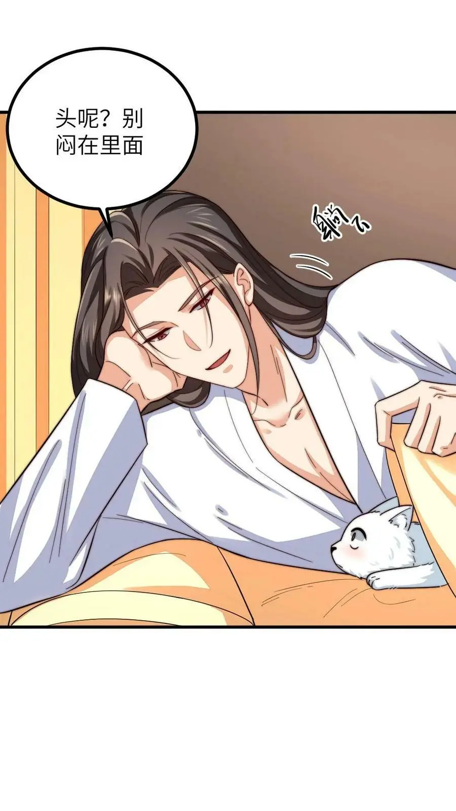 第192话 给朕暖床小猫咪29