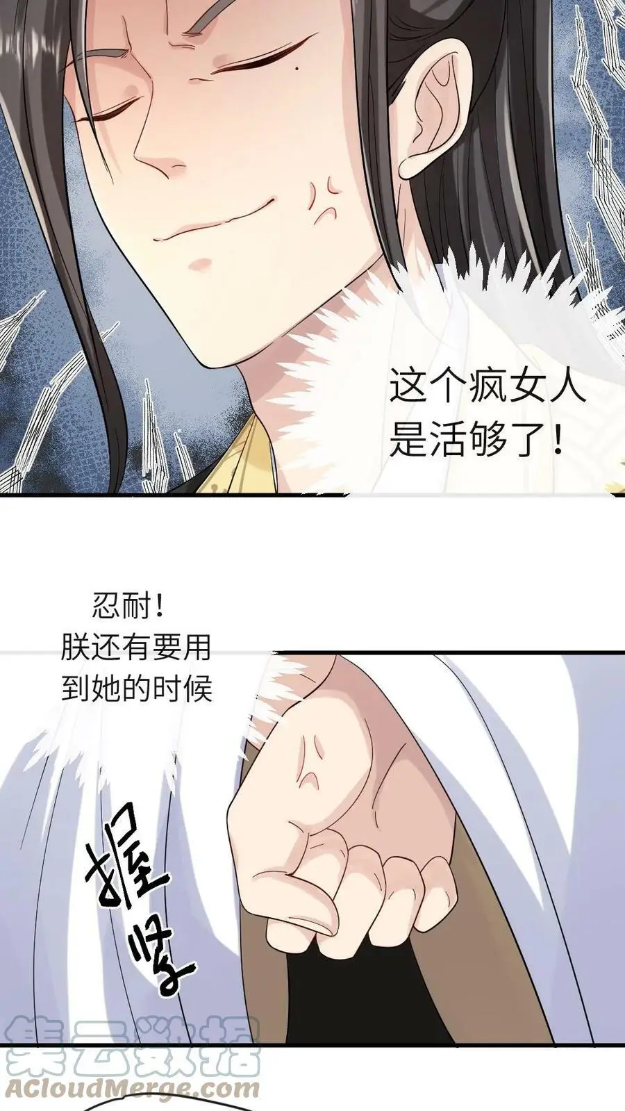 第13话 这是你的福气10