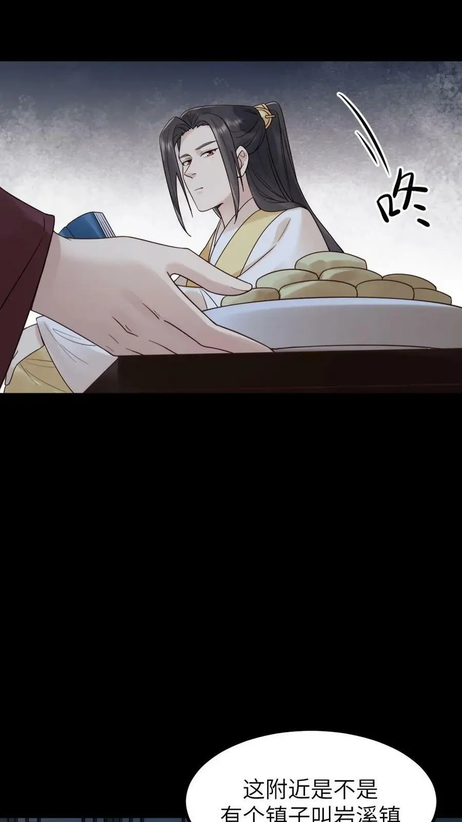 第99话 千金难买心头好5