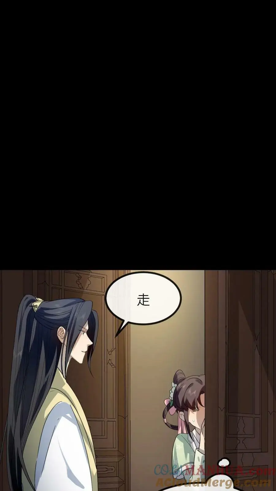 第100话 这玩意儿丑，正好配你4