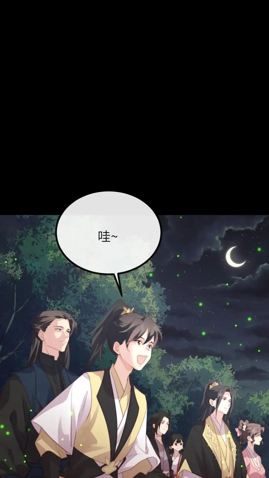 第262话 那你刚才有没有担心我？19