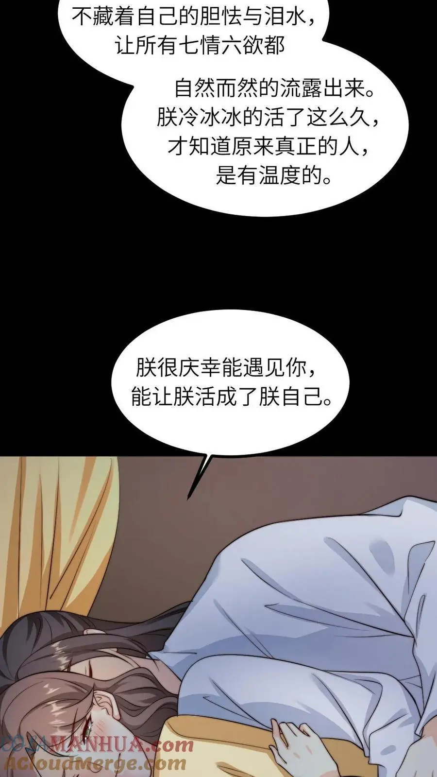 第251话 我会一直在你身边的12